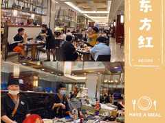 -东方红海鲜百汇(国际大厦店)