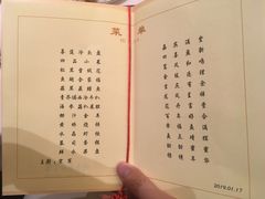 -钓鱼台国宾馆