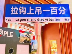 -人民咖啡馆(四行仓库店)