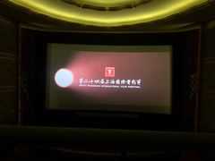 -大光明电影院(南京西路店)