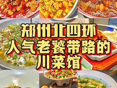 -椒馋小馆(绿源路店)