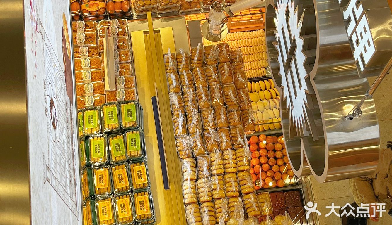 昆明新店‼️滇式点心铺[色]种类多想天天 去…