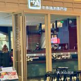 不知道怎么点的小伙伴直接点这个套餐就没错了