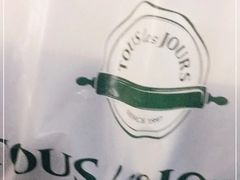 -多乐之日(和平伊势丹店)