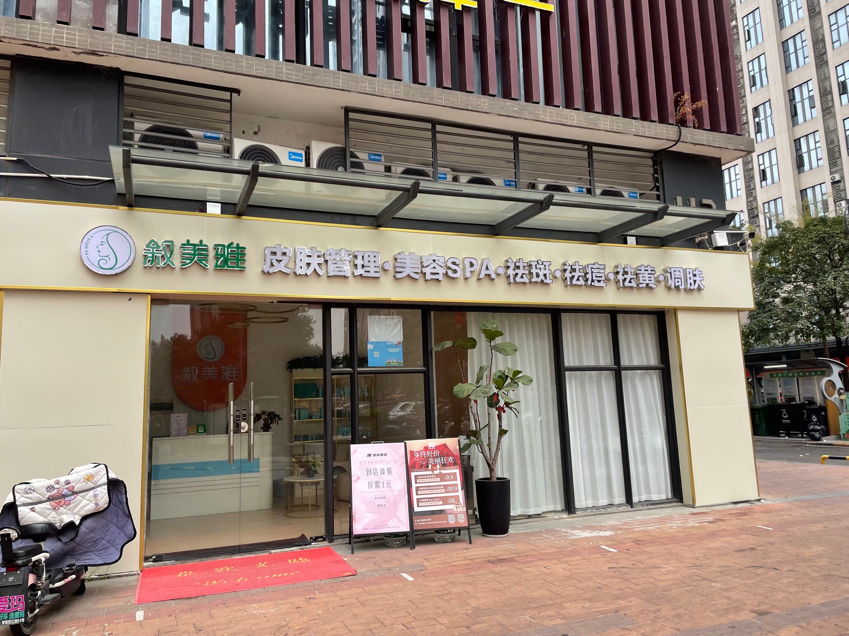 整形美容咨询网站有哪些平台_整形美容咨询网站有哪些平台可以做 整形美容咨询网站有哪些平台_整形美容咨询网站有哪些平台可以做