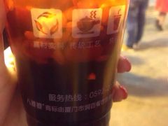 -八婆婆烧仙草(中山路店)