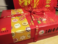 -北京稻香村(西单购物中心店)