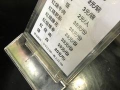 -梯坎豆花