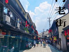 -葑门横街