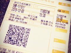 -武商摩尔影城(国广IMAX激光店)
