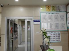 -谐和益家动物医院·免疫绝育·血液透析·宠保定点医院(高新伊藤分院)