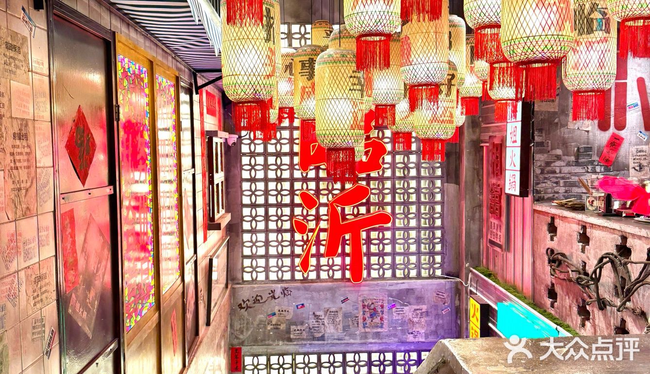 不是…临沂还有没吃过这家火锅的吗…