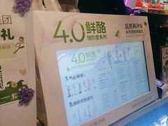 -伊势丹(现代城店)