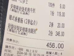 -杯子红牛排(创意产业园店)