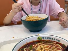 -格格家·兰州纯汤牛肉面(青龙寺店)