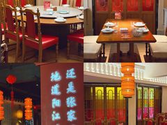 -张家卫·阳江菜·小海鲜(肥婆湾桥店)