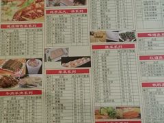 -重庆德庄火锅(体育中心店)