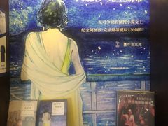 -思南书局(复兴中路店)