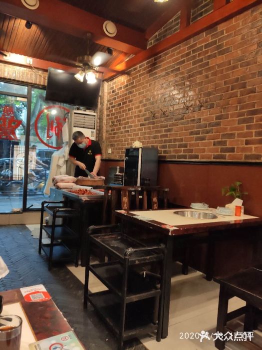 颐品居涮肉(乌鲁木齐中路店)大堂图片
