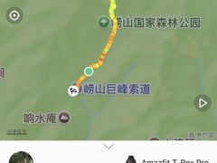 -崂山巨峰游览区