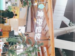 -青柠记忆泰式海鲜火锅(合生汇购物中心店)