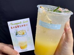 -苏小糖(鼓浪屿三丘田花园店)