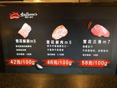 -西小排(来福士广场店)