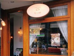 门面-Ginko银子(青龙街店)