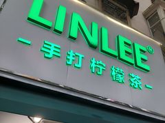 -LINLEE林里·手打柠檬茶(黄浦茂名南路店)