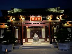 -西安华清御汤酒店