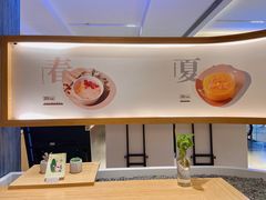 -炖物24章·顺时轻养茶(黄龙店)