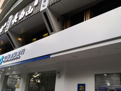 -中国建设银行(上海国定路支行)