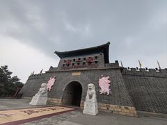 -大明幻境第一城