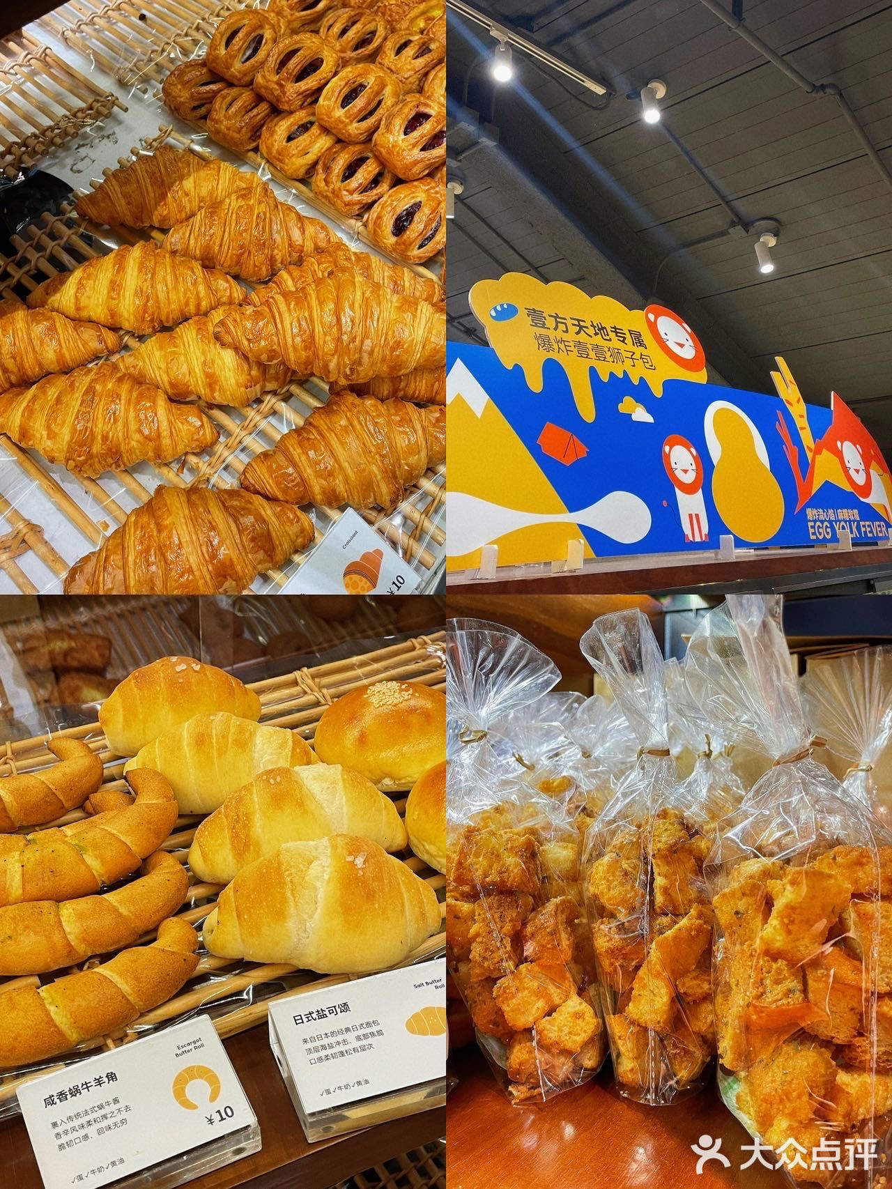 深圳探店｜每日早餐必备，健康营养不重样