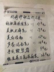 点击看大图 -标婷维生素E乳
