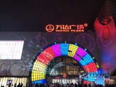 -万达广场(松江店)