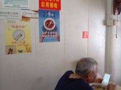 -老店鹏缘面馆