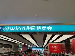 -广州保利时光里(建设大马路店)