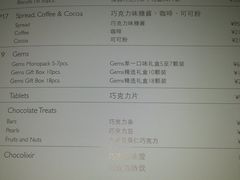 菜单-GODIVA(万象城店)