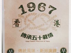 -金记冰室(霎东街店)