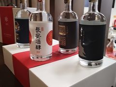 -长安酒肆(曲江店)