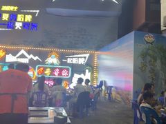 -石屏老字号4号包浆豆腐美食城(泼水广场店)