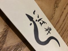 -昇鳗鱼家(浦东店)