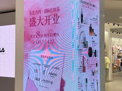 -东莞君尚