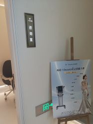 -苑苑vbeauty科技美容SPA