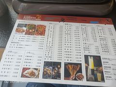 菜单-魚说纸包鱼(中关村店)