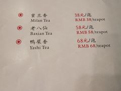 -潮堂(环球金融中心店)