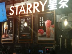 -星聚会KTV(合生汇黑金店)