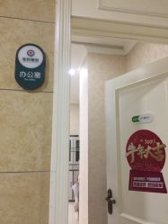 -重庆军科整形美容医院