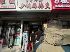 -曹宝林砂锅麻辣烫(星光路店)